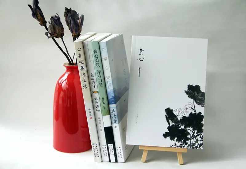 林清玄：心情不好的時(shí)候，試試這四個(gè)方法