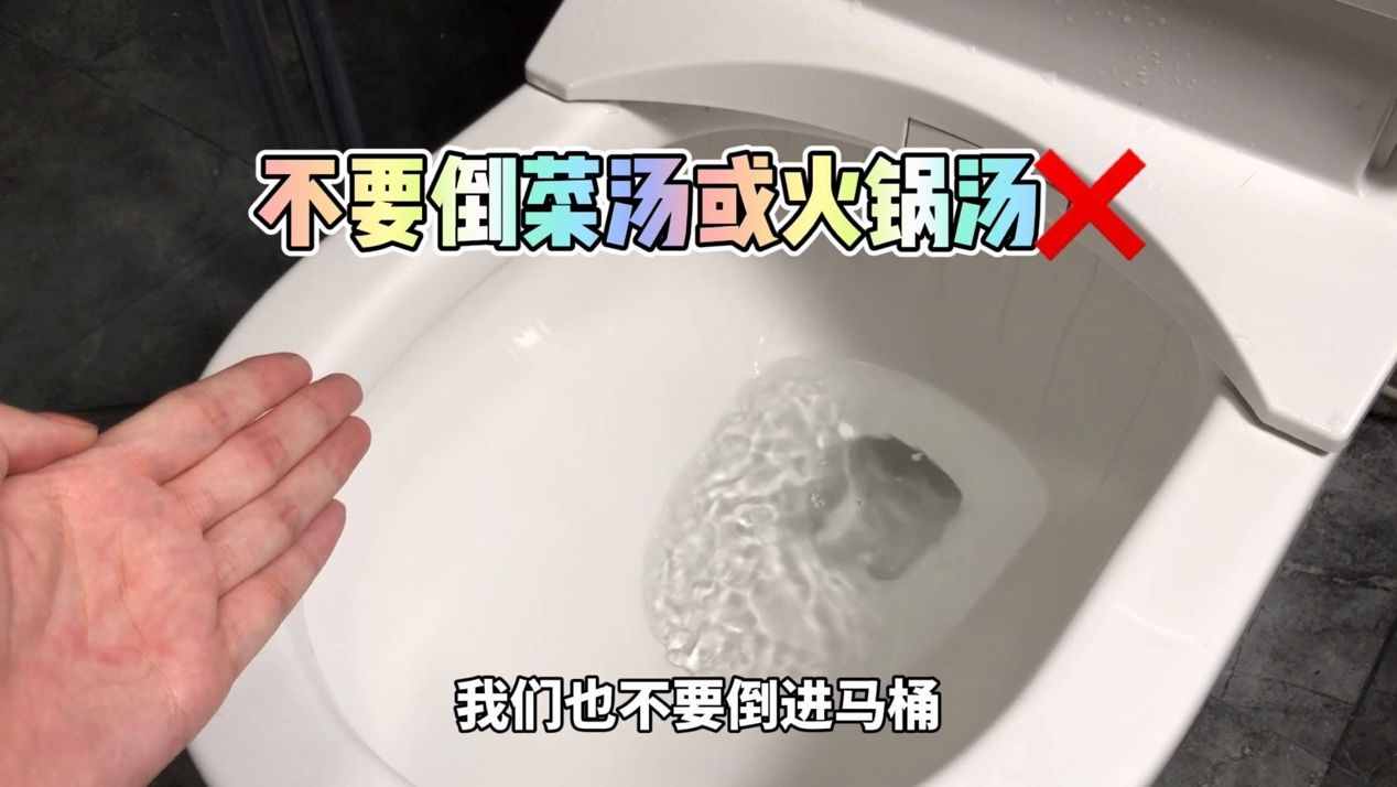 馬桶經(jīng)常堵塞？2種方法能快速疏通好，別白白花上百元請(qǐng)人通