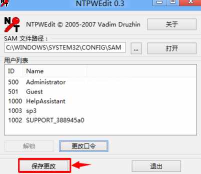 電腦開機(jī)密碼忘了怎么辦？多種方法幫你解決