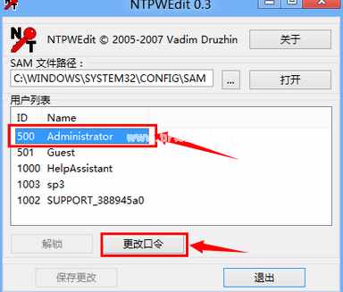 電腦開機(jī)密碼忘了怎么辦？多種方法幫你解決