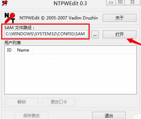 電腦開機(jī)密碼忘了怎么辦？多種方法幫你解決