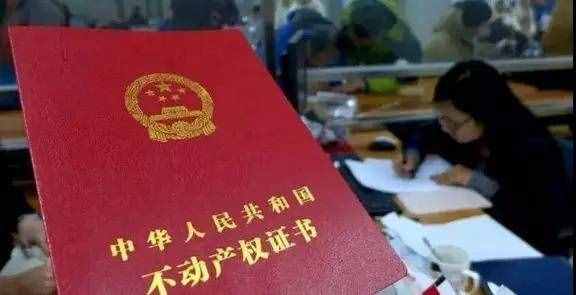 注意了，房產(chǎn)證加名，父母、配偶、子女流程各有不同！