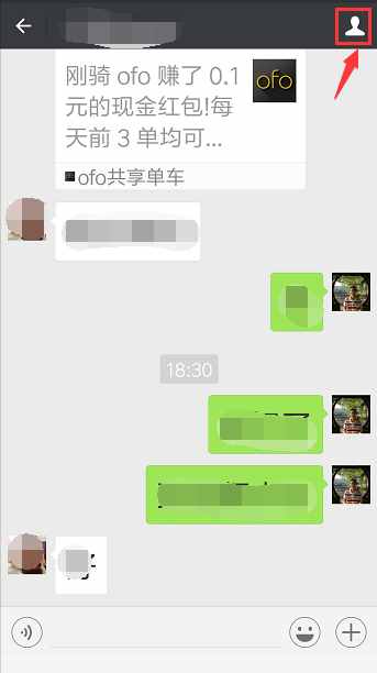 微信聊天記錄強大的查詢功能，你會用嗎？