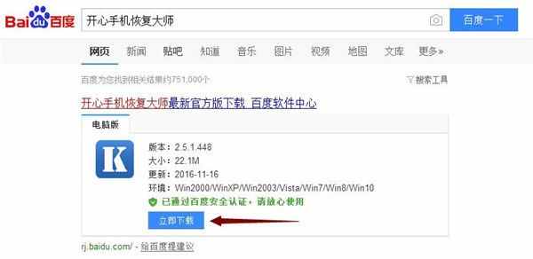 微信清空聊天記錄怎么恢復(fù)？專業(yè)查微信聊天記錄方法