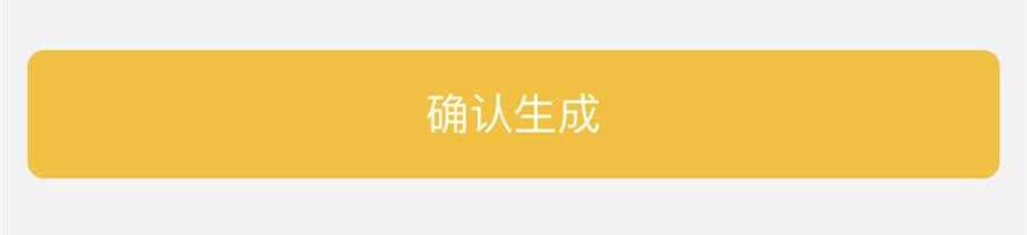 今天你結(jié)婚了嗎？結(jié)婚證一鍵制作，快來試試吧