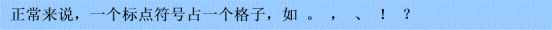 這100個(gè)易錯(cuò)常見(jiàn)詞和新版《標(biāo)點(diǎn)符號(hào)用法》你都用對(duì)了嗎？附標(biāo)點(diǎn)田字格書(shū)寫(xiě)規(guī)范