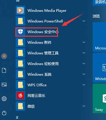 如何使用計算機殺毒僅功能