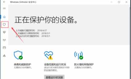 如何使用計算機殺毒僅功能