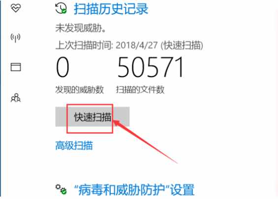 如何使用計算機殺毒僅功能