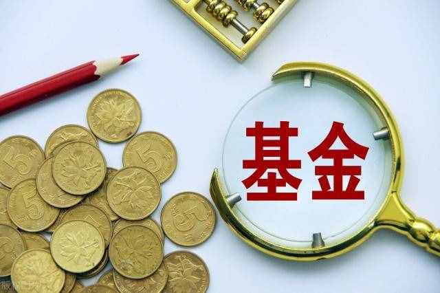 一天的什么時段購買基金最合適？這是一件很有講究的事