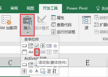 Excel窗體控件滾動(dòng)條設(shè)置技巧，動(dòng)態(tài)數(shù)據(jù)，直觀簡(jiǎn)單