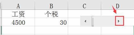 Excel窗體控件滾動(dòng)條設(shè)置技巧，動(dòng)態(tài)數(shù)據(jù)，直觀簡(jiǎn)單