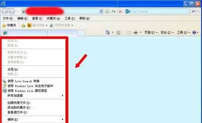 鼠標(biāo)左鍵失靈怎么辦？鼠標(biāo)左鍵不靈敏的修復(fù)方法