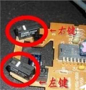 鼠標(biāo)左鍵失靈怎么辦？鼠標(biāo)左鍵不靈敏的修復(fù)方法