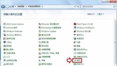 鼠標(biāo)左鍵失靈怎么辦？鼠標(biāo)左鍵不靈敏的修復(fù)方法