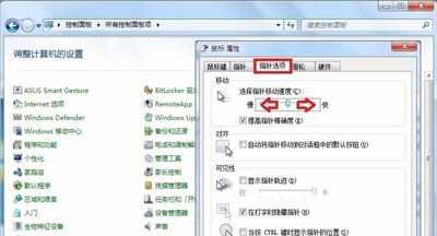 鼠標(biāo)左鍵失靈怎么辦？鼠標(biāo)左鍵不靈敏的修復(fù)方法
