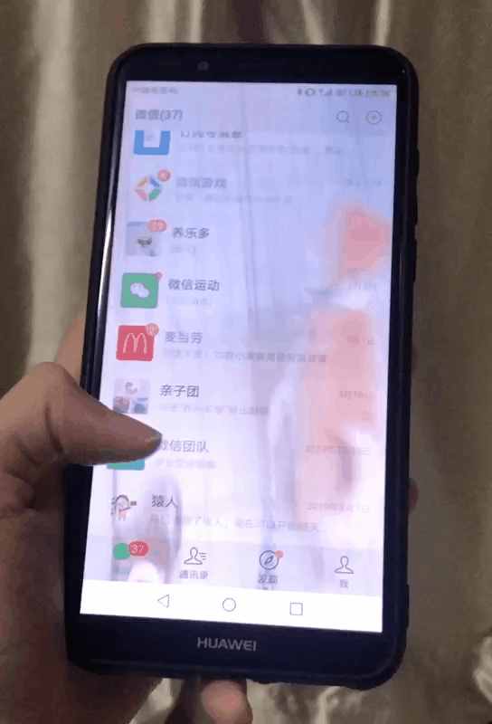 微信一鍵設(shè)置“透明主題”，超好看