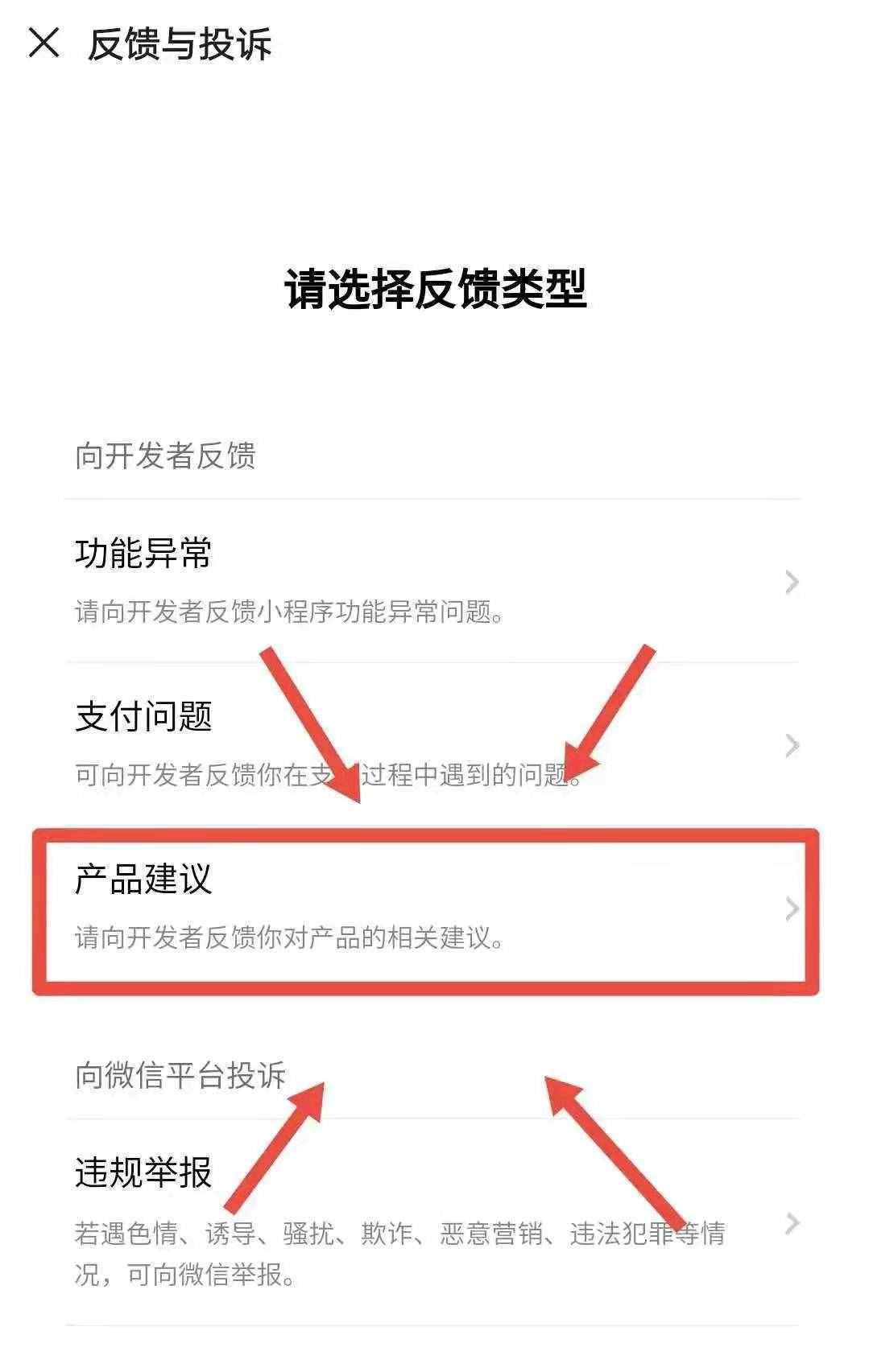 核酸檢測問題大解答！你想知道的這里都有