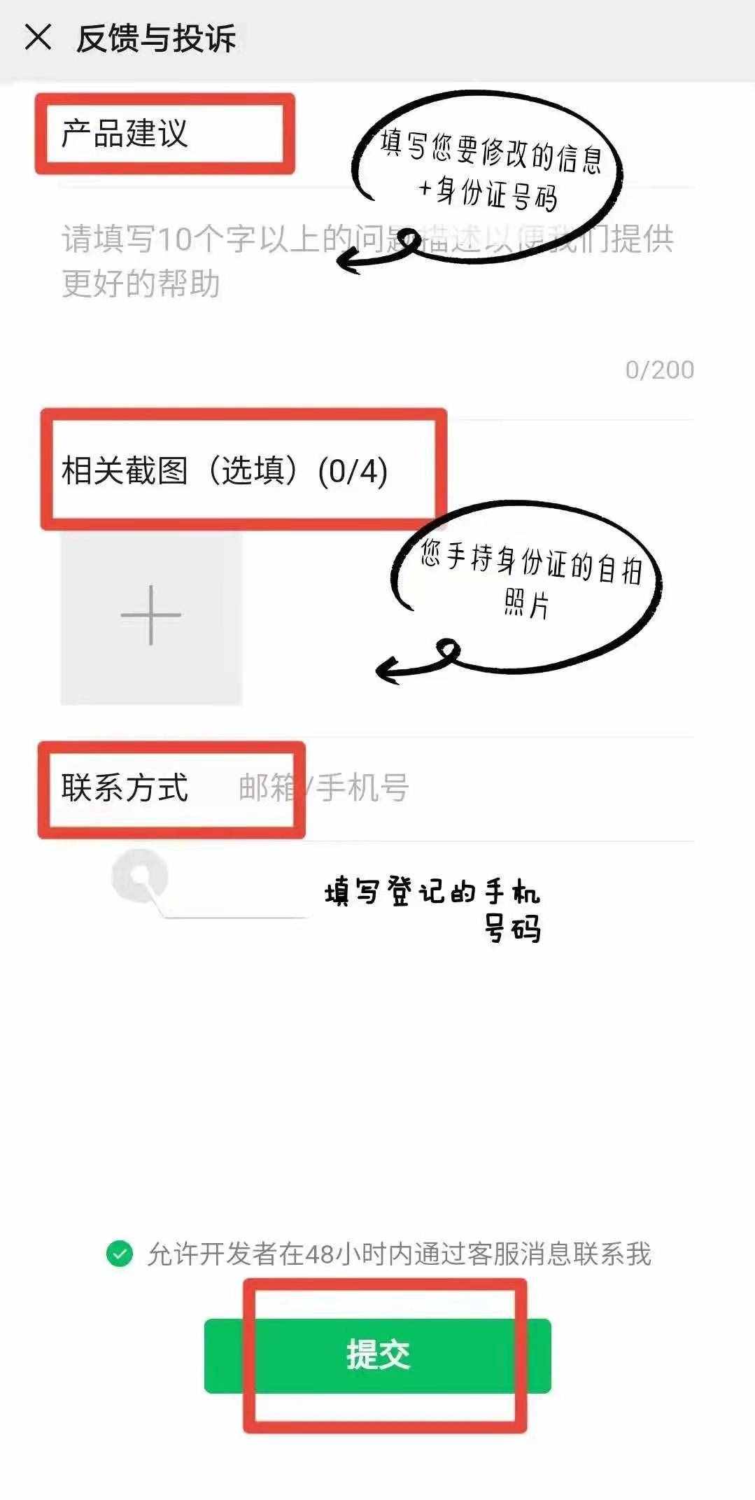 核酸檢測問題大解答！你想知道的這里都有