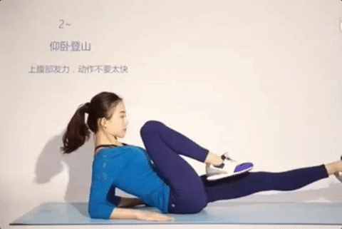 7個(gè)動(dòng)作減掉大腿贅肉，每天一遍，擁有楊冪的大長(zhǎng)腿