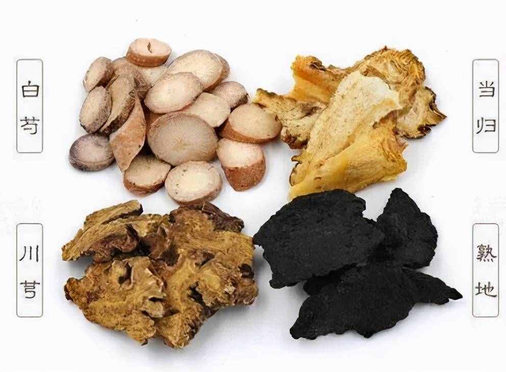 千古補血調(diào)經(jīng)第一名方——四物湯