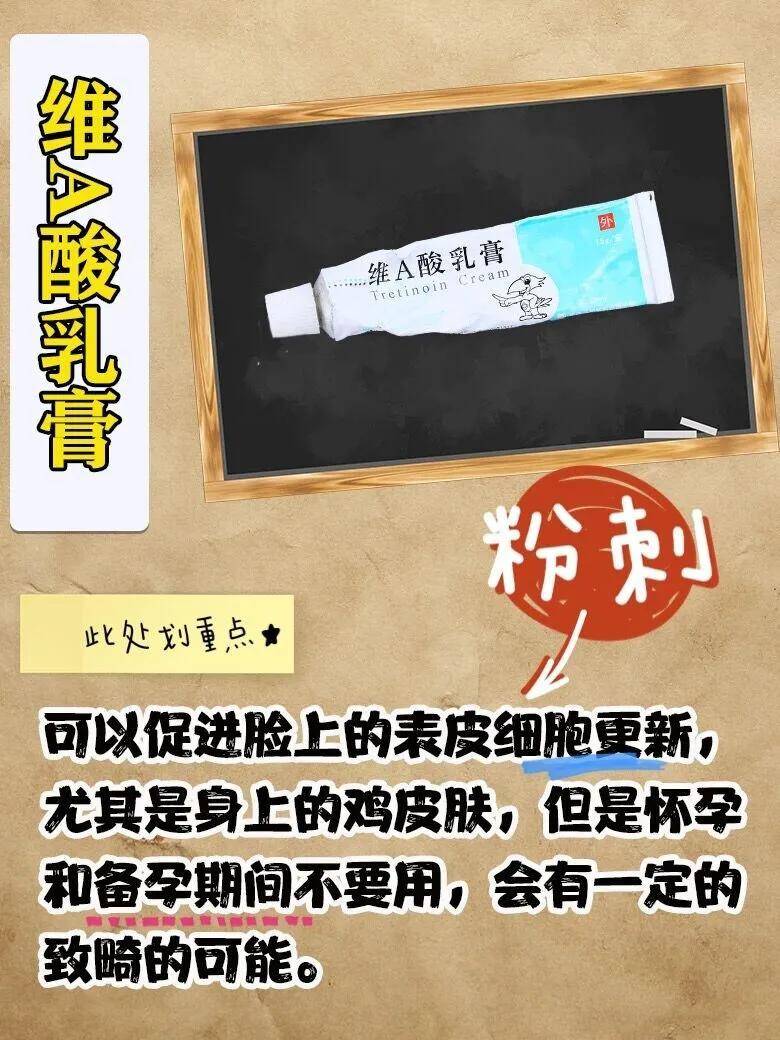 祛痘印護膚干貨，痘肌自備皮膚藥膏合集