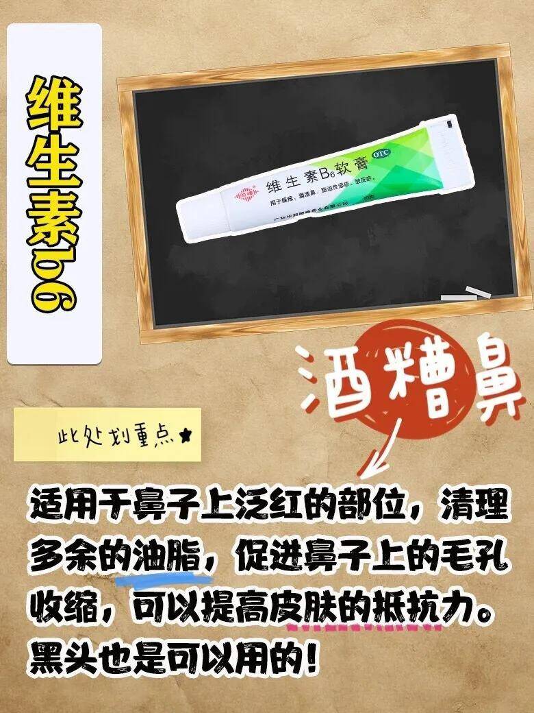 祛痘印護膚干貨，痘肌自備皮膚藥膏合集