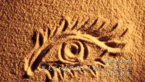 正能量微語100句 勵(lì)志語錄句言
