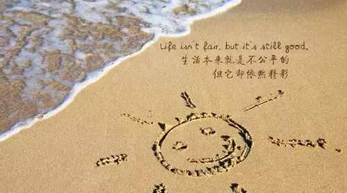正能量微語100句 勵(lì)志語錄句言