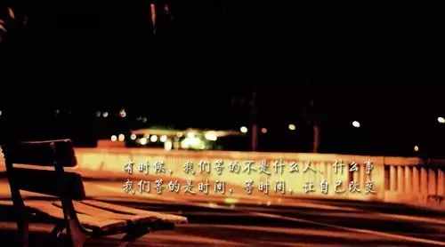 正能量微語100句 勵(lì)志語錄句言