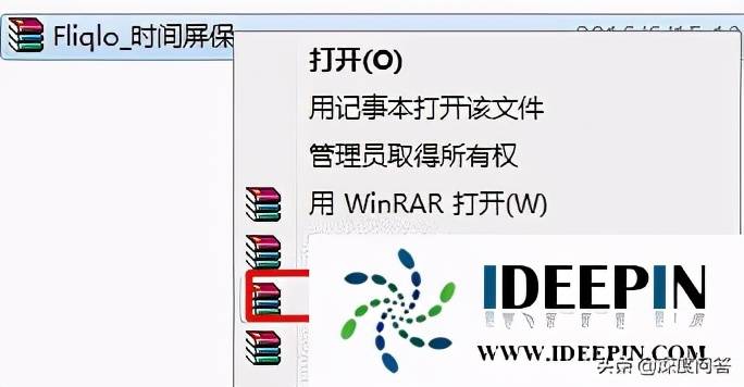 win7旗艦版系統(tǒng)如何設(shè)置鎖屏顯示時(shí)間的問題