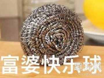 富婆快樂球是什么東西 富婆快樂球?yàn)槭裁词卿摻z球
