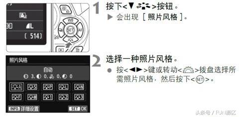 單反相機設(shè)置教程，3分鐘學(xué)會設(shè)置相機的畫質(zhì)和照片風格