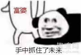 富婆快樂球是什么東西 富婆快樂球?yàn)槭裁词卿摻z球