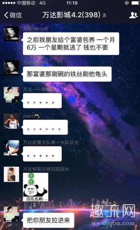 富婆快樂球是什么東西 富婆快樂球?yàn)槭裁词卿摻z球