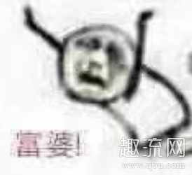 富婆快樂球是什么東西 富婆快樂球?yàn)槭裁词卿摻z球