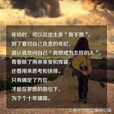 把握好人生，一定要做到這些細(xì)節(jié)