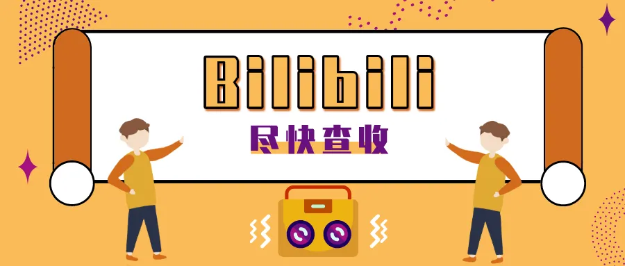 「最全」BliBli，視頻下載方法匯總！「最新」