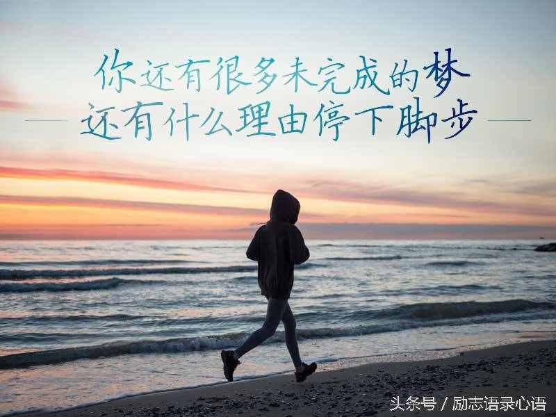 把握好人生，一定要做到這些細(xì)節(jié)