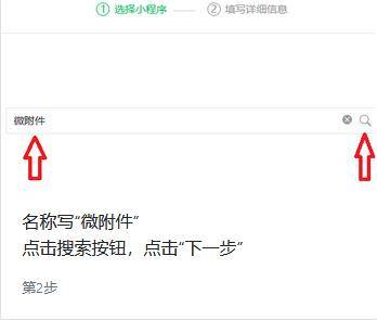 公眾平臺中怎么上傳文件？