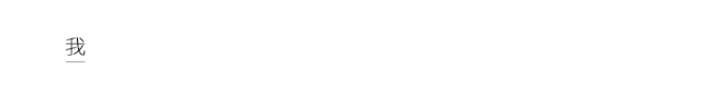 今日更新qq如何改密碼(qq密碼忘記了怎么登錄qq)
