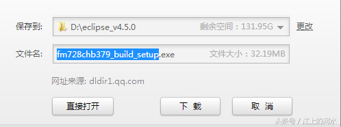 Foxmail郵件下載和安裝講解及使用小技巧！白領(lǐng)必看
