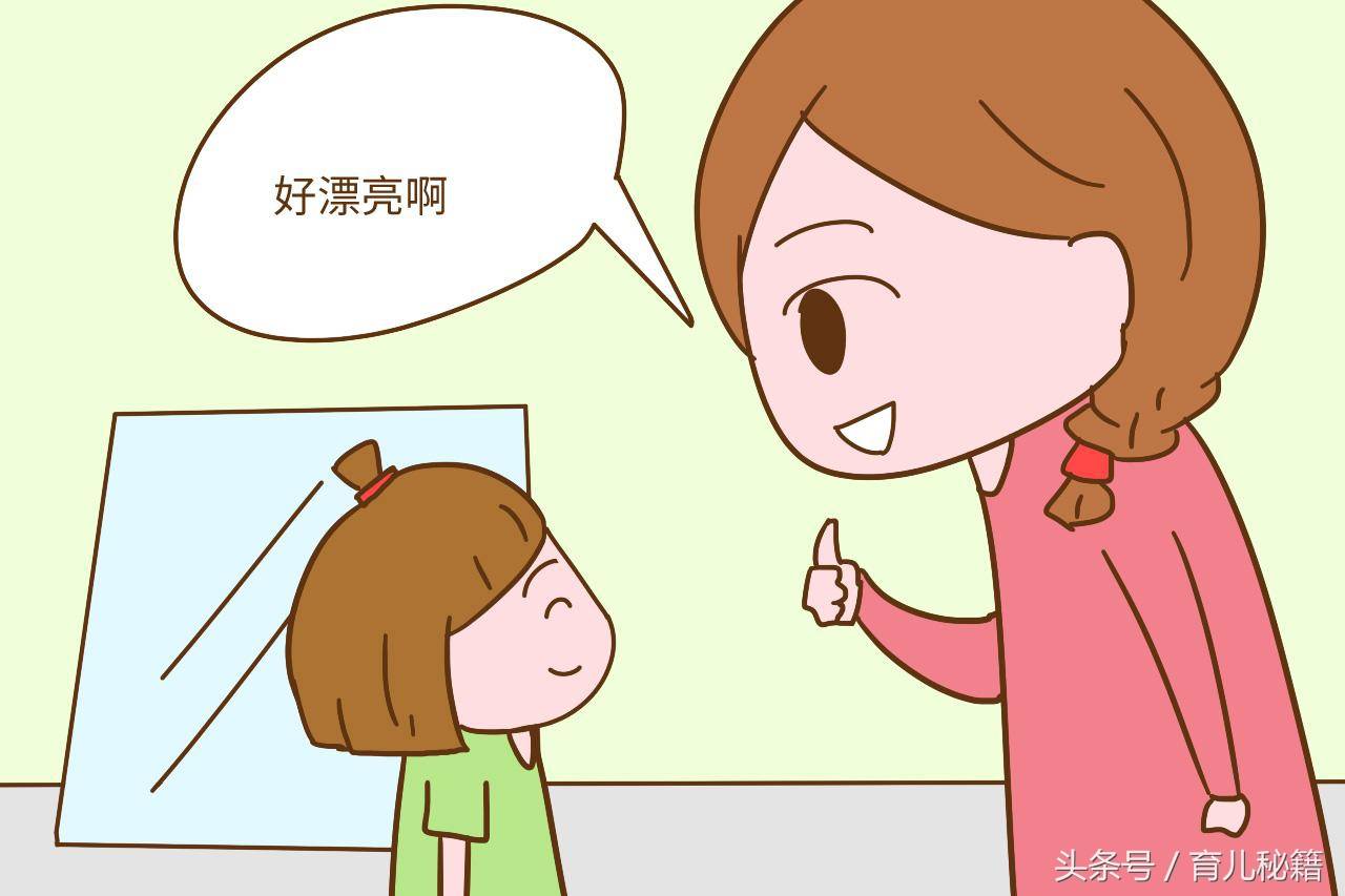 家有女兒該怎么教育？爸媽遵循這些原則，她會(huì)越來越優(yōu)秀