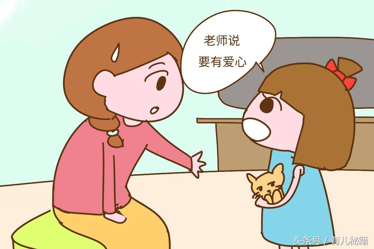 家有女兒該怎么教育？爸媽遵循這些原則，她會(huì)越來越優(yōu)秀