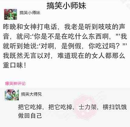 搞笑人生：孩子別再猶豫了，趕緊去做個(gè)親子鑒定吧！