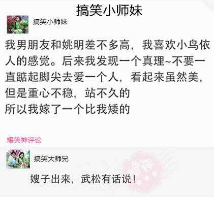 搞笑人生：孩子別再猶豫了，趕緊去做個(gè)親子鑒定吧！