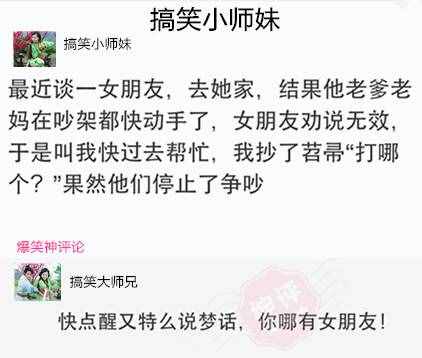 搞笑人生：孩子別再猶豫了，趕緊去做個(gè)親子鑒定吧！