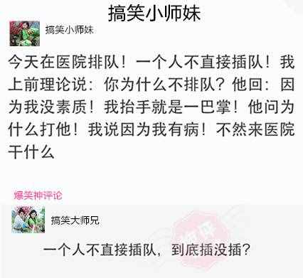 搞笑人生：孩子別再猶豫了，趕緊去做個(gè)親子鑒定吧！