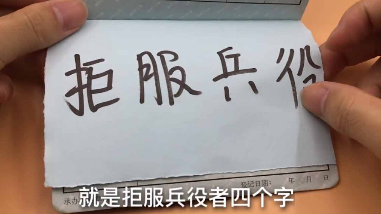 家里有戶口本的，抓緊來看看，別當耳旁風，等到吃虧就來不及了