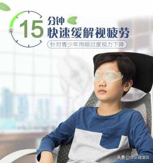 近視的人，經(jīng)常戴眼鏡讓眼睛變形了，怎么辦